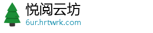 时间公主怎么照顾猫？如何照顾猫 摘要：时光公主游戏中-悦阅云坊
